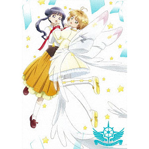 【レア 希少】カードキャプターさくら クリアカード編 DVD 初回仕様版 全巻 Amazon.co.jp: カードキャプターさくら クリアカード編 Vol.4