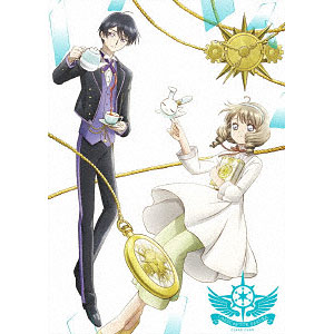 BD カードキャプターさくら クリアカード編 Vol.1 初回仕様版 (Blu-ray