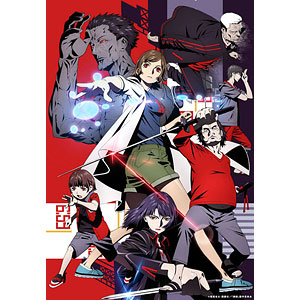 BD 刻刻 Blu-ray BOX 完全受注生産限定版