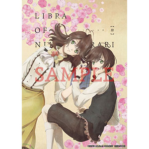 DVD ニル・アドミラリの天秤 肆巻