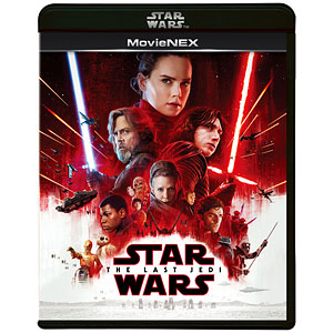 BD+DVD スター・ウォーズ/最後のジェダイ MovieNEX 初回版 (Blu-ray Disc)