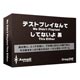 カードゲーム テストプレイなんてしてないよ 黒