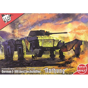 フィスト・オブ・ウォー1/72 E-75 ビエラフースラー型 “アインオーガ