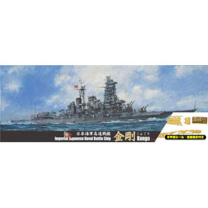 1/700 特シリーズ No.82 日本海軍航空母艦 葛城 プラモデル
