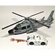 1/72 中国海軍 Z-9C/EC ヘリコプター 牽引車付き プラモデル