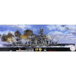1/700 特シリーズ No.96 EX-1 日本海軍戦艦 伊勢 特別仕様(昭和