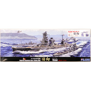 1/700 特シリーズ No.17 日本海軍航空母艦 天城 プラモデル[フジミ模型 ...