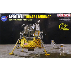 特典】1/72 NASA アポロ11号 月面着陸(司令船 コロンビア＆月