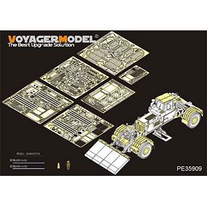 1/35 現用米 ハスキーMk.III w/GPRS エッチングセット(パンダPH35015用)-amiami.jp-あみあみオンライン本店-