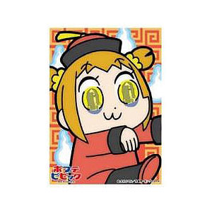 Amazon | キャラクタースリーブ ポプテピピック キョンシー(EN