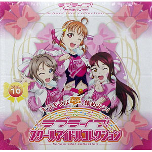 ラブライブ！スクールアイドルコレクション Vol.10　30パック入りBOX