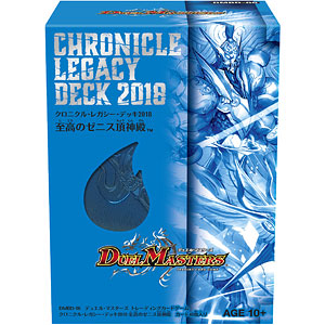 DMBD-06 デュエル・マスターズTCG クロニクル・レガシー・デッキ2018 至高のゼニス頂神殿