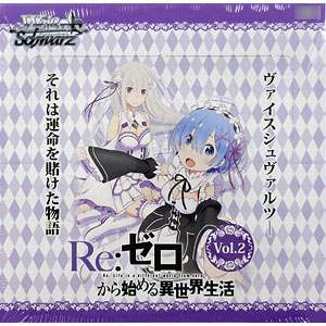 【特典】ヴァイスシュヴァルツ ブースターパック 「Re：ゼロから始める異世界生活」Vol.2 16パック入りBOX