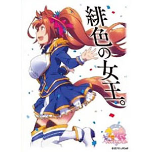 キャラクタースリーブ ウマ娘 プリティーダービー ダイワスカーレット(EN-623) パック