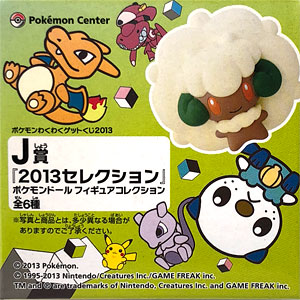 検索結果 Amiami Jp あみあみオンライン本店