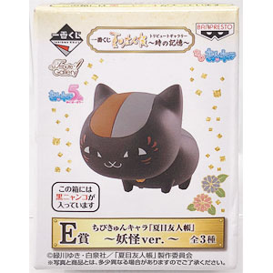 【値下げ】夏目友人帳 E賞 ちびきゅん 妖怪ver. セット 一番くじ 夏目友人帳 トリビュートギャラリー -時の記憶- E賞