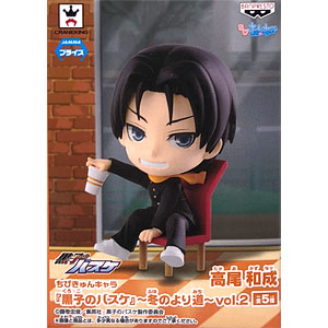 訳あり オランジュ・ルージュ フィギュア 黄瀬涼太 黒子のバスケ】「ねんどろいど 黄瀬涼太」11月15日（木）案内