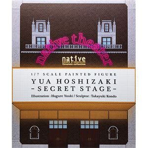 【中古】憂姫はぐれオリジナルキャラクター星咲結愛-SECRET フィギュア 憂姫はぐれオリジナルキャラクター星咲結愛-SECRET STAGE-フィギュア