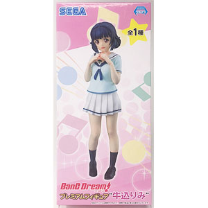 あみあみ限定特典】きゃらふぉるむ008「鬼灯の冷徹」座敷童子 完成品