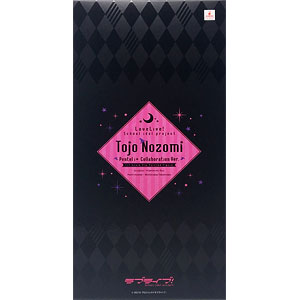 【未開封】キャラグミン 1/7 東條希 Amazon.co.jp: キャラグミン 1/7 東條希 : おもちゃ