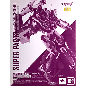 【未開封新品】少年リック限定「ゴジラ対ガイガン 対決セット」東宝大怪獣シリーズ ゴジラ対ガイガン 対決セット