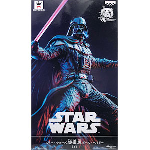 スターウォーズ 超豪塊·黒武士ダースベイダー·豪魂ヨーダとダースモール+