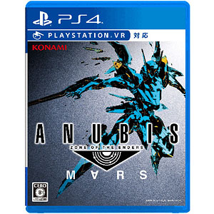 ANUBIS ZONE OF THE ENDERS : M∀RS PREMIUM PACKAGE - PS4 PS4 ANUBIS ZONE OF THE ENDERS MARS Premium Package Japan