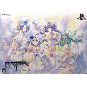 ブリスター未開封品 あみあみ限定特典付き四女神オンライン ブラックハート 1/7 Amazon.co.jp: 四女神オンライン』ブラックハート 1/7スケール