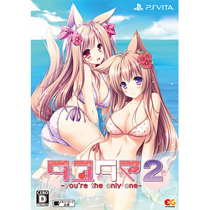 タユタマ　限定版 Amazon.co.jp: タユタマ -kiss on my deity- 初回限定版 : PCソフト