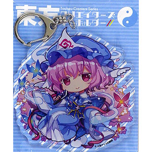 東方Project クリエイターズキーホルダー 3 レミリア・スカーレット by
