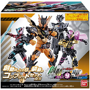 S.I.C. キカイダー(魂ウェブ限定)