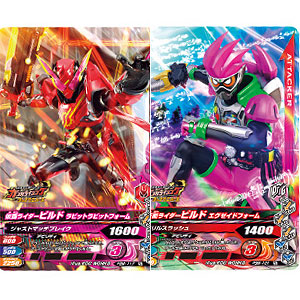 仮面ライダーバトルガンバライジング チョコウエハース4　20個入りBOX (食玩)