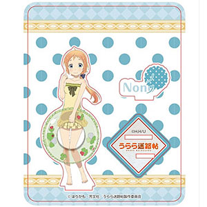 アニメムック　付属品付)うらら迷路帖 アクリルアートプレート Amazon.co.jp: 【Amazon.co.jp限定】うらら迷路帖 第1巻(全巻