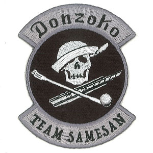 ガールズ＆パンツァー最終章 サメさんチーム ロービジワッペン 円形タイプ