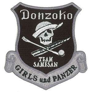 ガールズ＆パンツァー最終章 サメさんチーム ロービジワッペン 盾タイプ