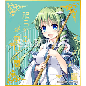 1点 魂魄妖夢 ミニ色紙 波天宮 東方Project 〜和〜 1点 魂魄妖夢 ミニ色紙 波天宮 東方Project 〜和〜 - メルカリ