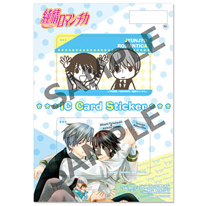純情ロマンチカ」 ICカードステッカーセット 03 宮城庸&高槻忍 純情ロマンチカ」 ICカードステッカーセット 03 宮城庸&高槻忍