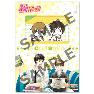 純情ロマンチカ 純ロマ 缶ケース 栽培セット 限定 ステッカー セット 純情ロマンチカ』メタリック缶バッジ 01 宇佐見秋彦＆高橋美咲