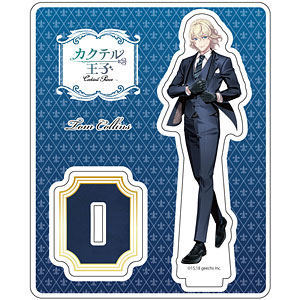 カクテル王子 アクリルスタンド トム・コリンズ 黒スーツver.