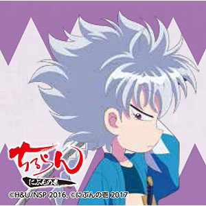 ドラマCD「ちるらん 新撰組鎮魂歌」人斬り以蔵/(ドラマCD),鈴木達央(