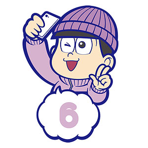 おそ松さん トド松 ピョコッテ