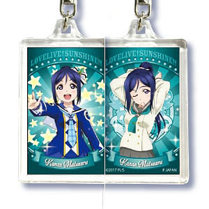 ラブライブ！サンシャイン！！3Dキーホルダーコレクション2 松浦果南