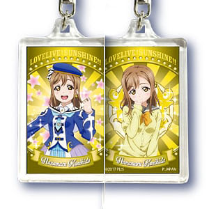 ラブライブ！サンシャイン！！3Dキーホルダーコレクション2 国木田花丸