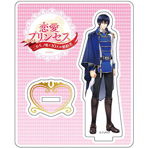 恋愛プリンセス～ニセモノ姫と10人の婚約者～ アクリルスタンド レヴィン=ドール