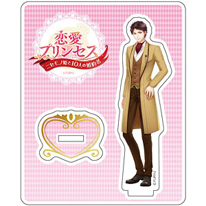 恋愛プリンセス～ニセモノ姫と10人の婚約者～ アクリルスタンド トレバー=ローズ