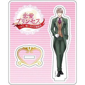 恋愛プリンセス～ニセモノ姫と10人の婚約者～ アクリルスタンド ジュード=ウォールズ