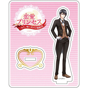 恋愛プリンセス～ニセモノ姫と10人の婚約者～ アクリルスタンド シリル=コートニー