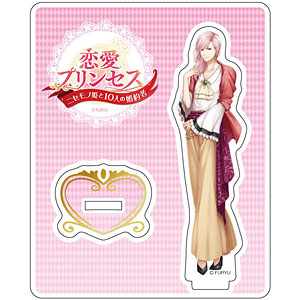 恋愛プリンセス～ニセモノ姫と10人の婚約者～ アクリルスタンド ニコラス=ウィットロック
