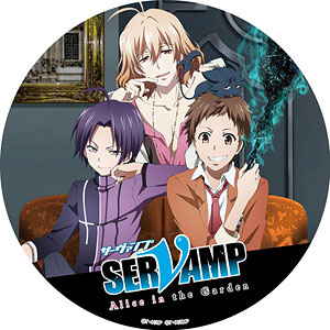 劇場版 SERVAMP-サーヴァンプ-Alice in the Garden デカンバッチ