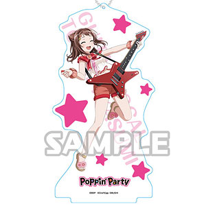 バンドリ！ガールズバンドパーティ！ アクリルスタンドキーホルダー vol.2 戸山香澄 Poppin’Party